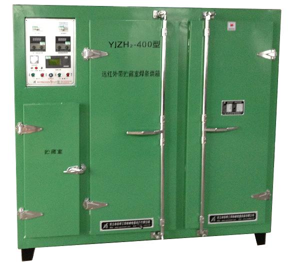 YJZH2-400烘干保温两用焊条烘箱